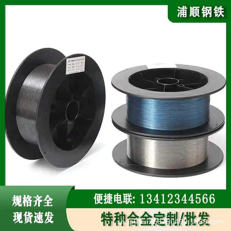 TiNi-01镍钛合金记忆丝温控线加热变直形状镍钛记忆金属丝