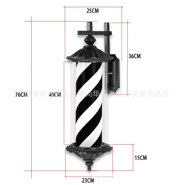 华美高铝材户外挂墙转灯LED理发店挂壁美发转灯发廊旋转灯灯箱