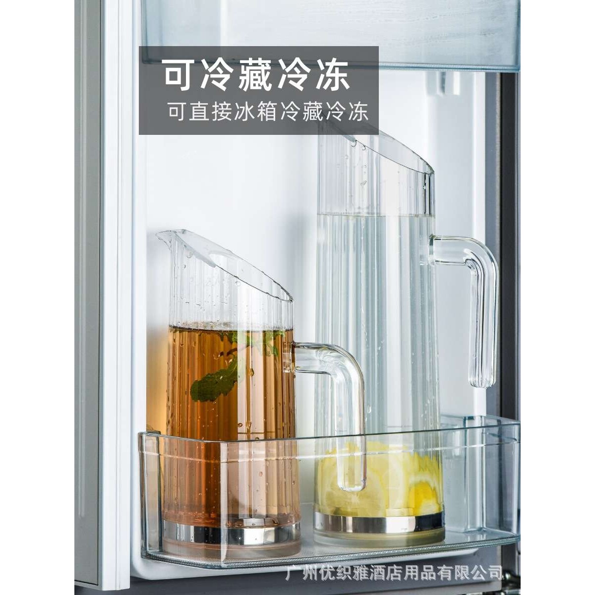 酒吧KTV调酒扎壶直身冷水壶带柄餐厅大容量果汁壶 厨房咖啡凉水壶