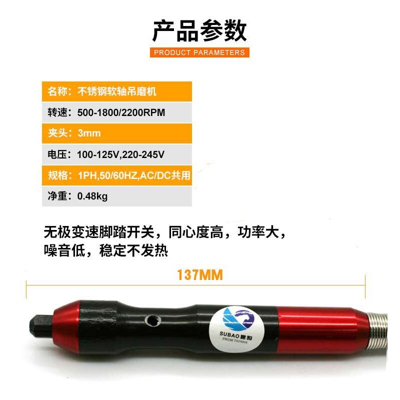 速豹DM1电动吊磨机软轴夹头 雕刻机金属打磨笔抛光木刻字笔3mm