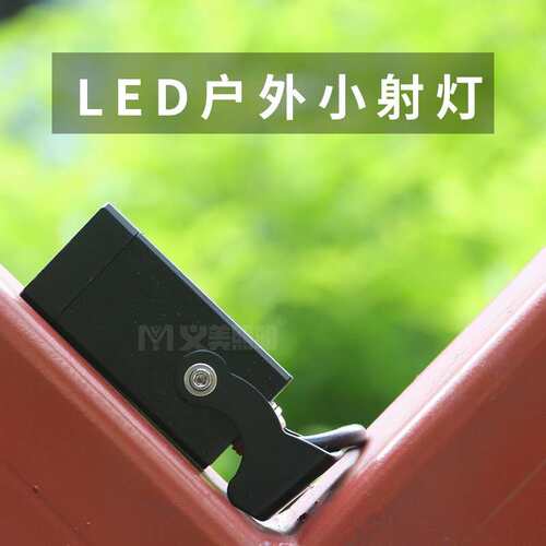 LED义美户外亮化防水防雨小射灯投光灯工程轻巧方便DC24V超亮强光
