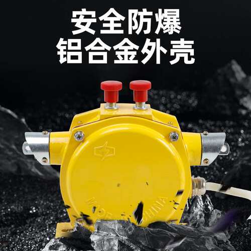 双向平衡拉绳开关 HFKLT2-II/XLLS-2 输送带安全拉绳开关 YHLS-L