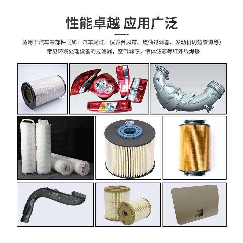 卧式红外线伺服焊接机非标制 定滤芯端盖焊接设备厂家供货