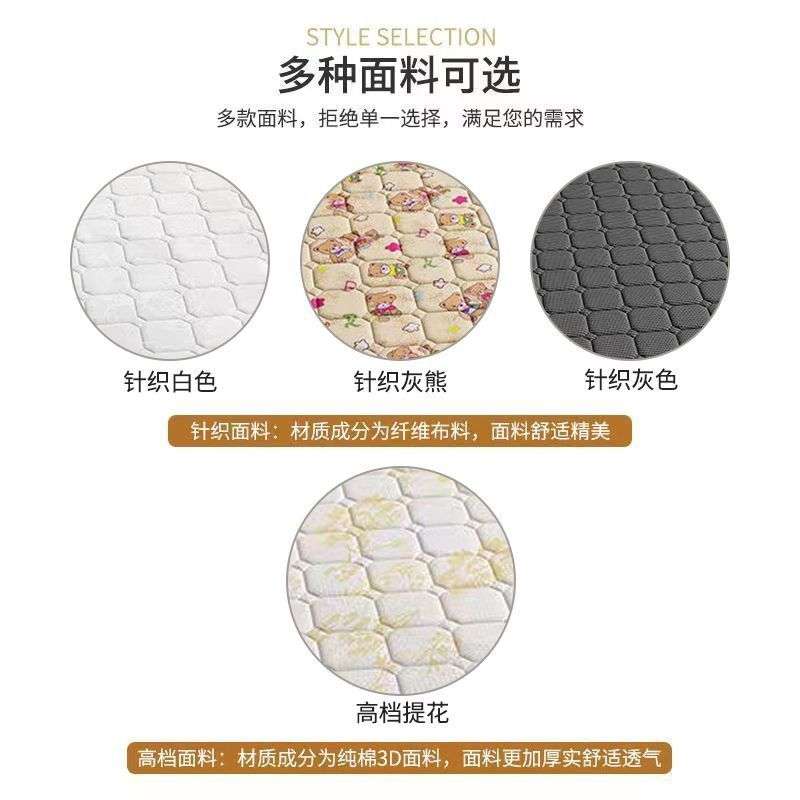 偏硬护脊椰棕床垫子双人棕垫加厚棕榈棕垫折叠源工