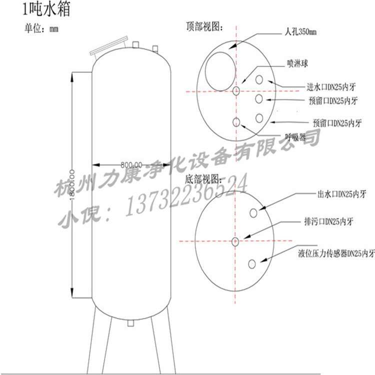 厂家直销304不锈钢全自动增压水箱无塔恒压供水系统自清洗水罐