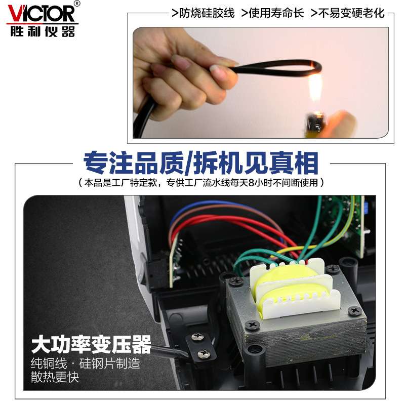 胜利VC936A无铅恒温焊台可调温电焊台电烙铁焊接维修烙铁架60W