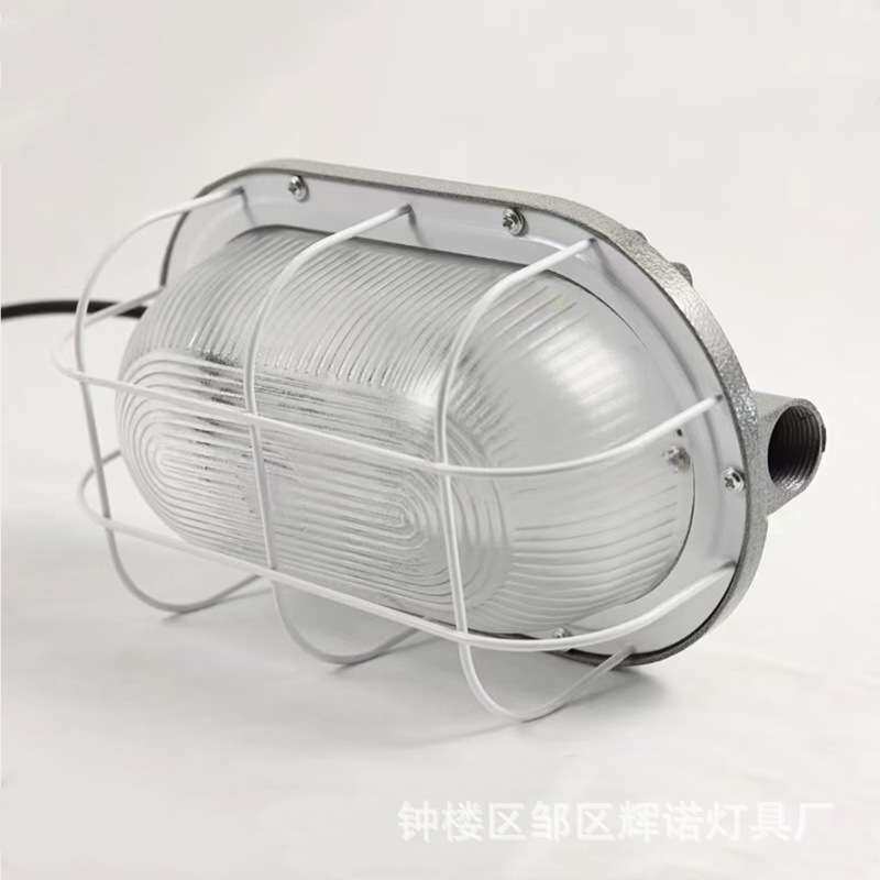 led防爆吸顶灯厂房仓库商场超市走道走廊照明椭圆防潮灯