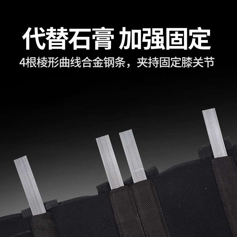 厂家膝关节固定支具膝盖髌骨骨折夹板护具腿部下肢支架半月板护膝