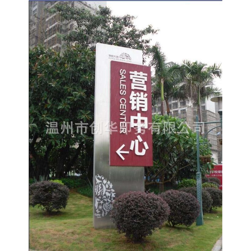 物业指示牌,标识牌,房地产标识标牌,户外导向牌,导视系列