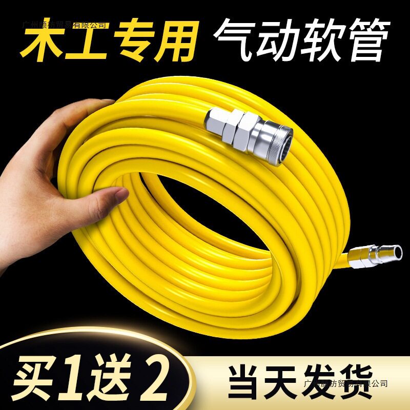 PU空压机气管软管8mm木工气带气泵高压防爆防冻空气压缩机汽富同