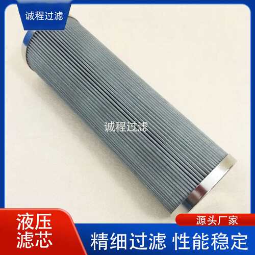稀油站过滤器PI4130SMX25 PI4130SM25 PR2864Q液压滤芯