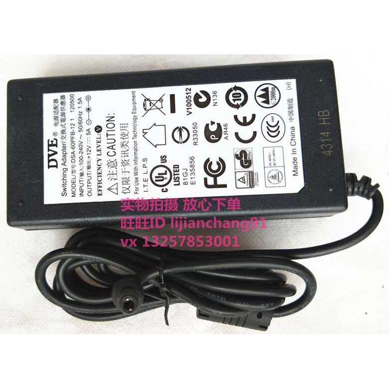 12V 5A工控主机XC-M1037U工业电脑电源Dl1523bab XCY-X31-i7