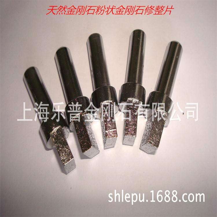 生产金刚笔砂轮修整器多点单点洗石笔无心磨外圆磨修砂笔