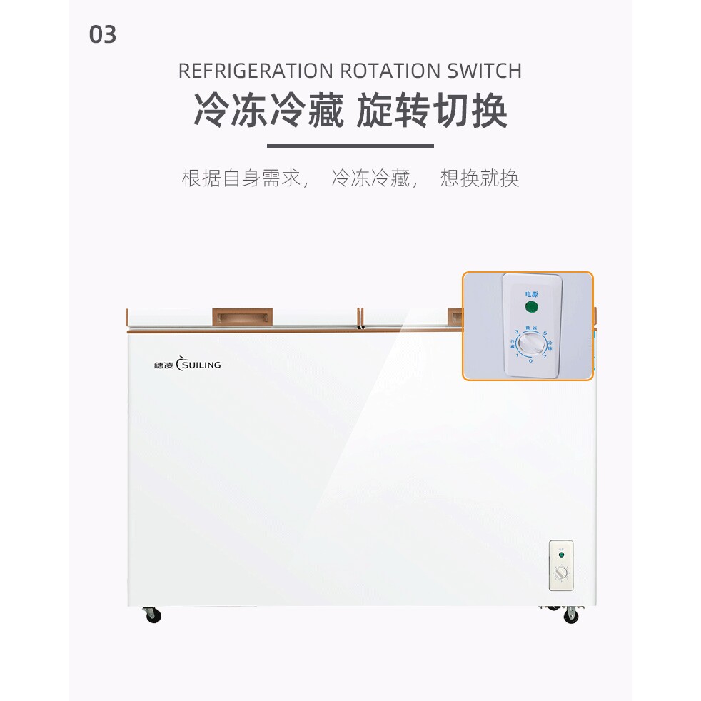 穗凌BCD-336K冰柜商用卧式双温两室冷冻冷藏柜顶开式两门冷柜雪柜
