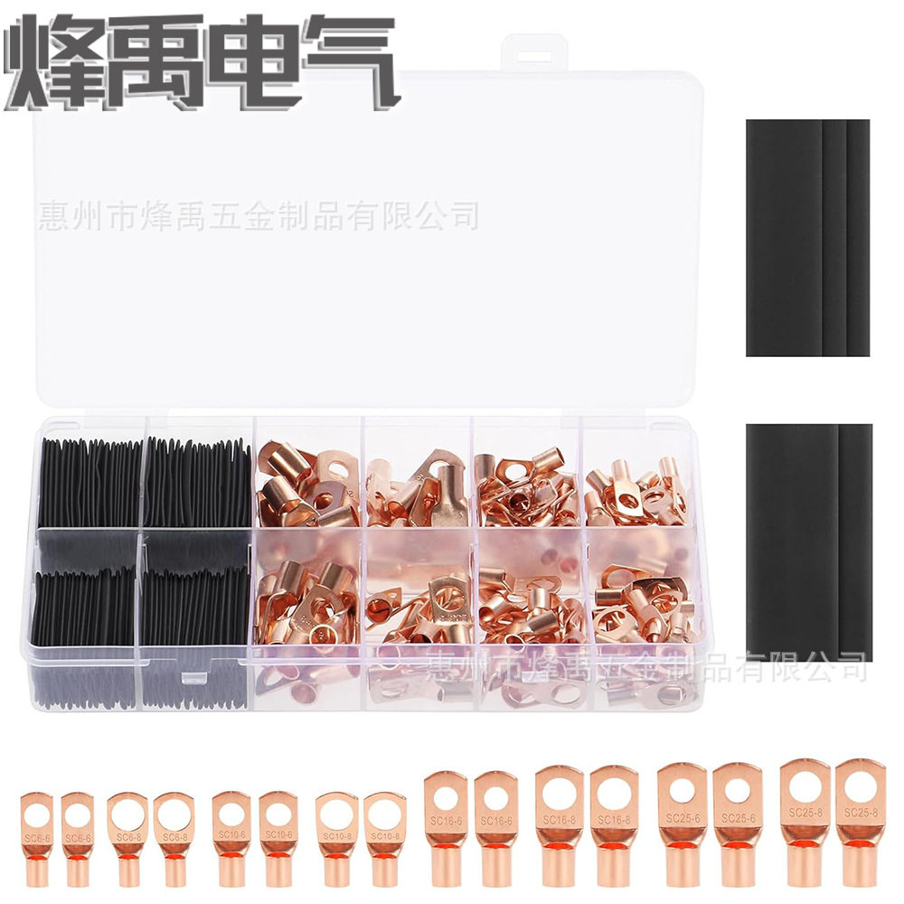 铜鼻子260pcs盒装SC窥口接线端子环形端子接线片铜端子