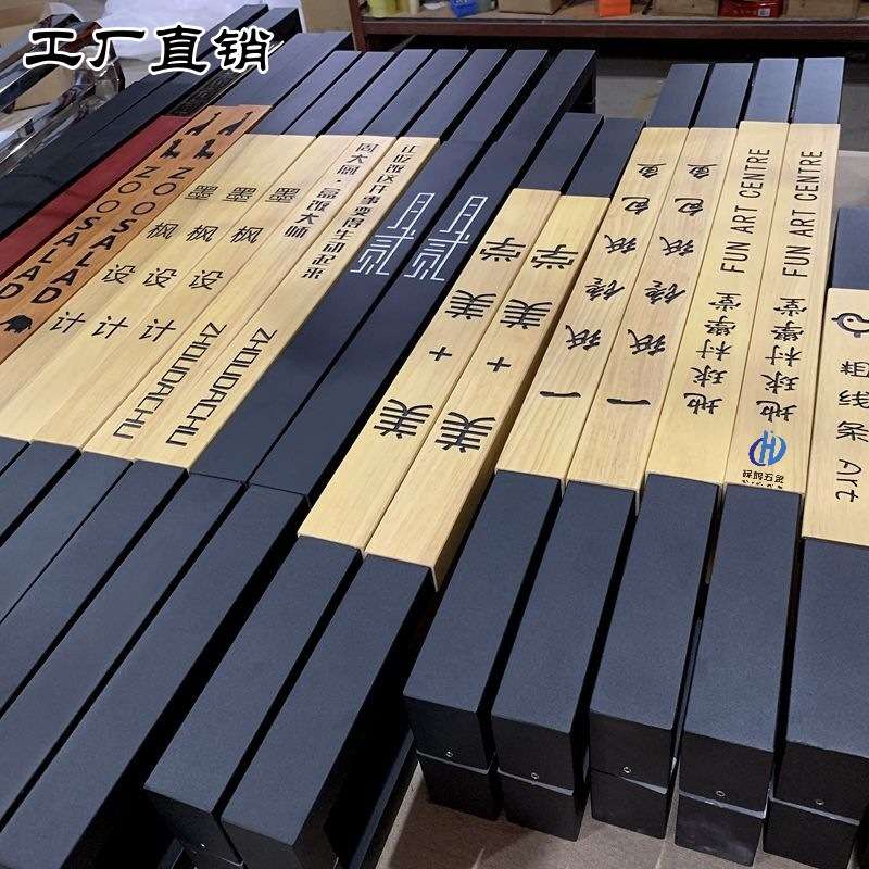 玻璃门把手新中式仿古酒店实木门拉手双开木质门把手简约刻字