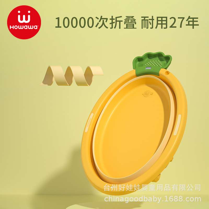 好娃娃婴儿洗澡盆宝宝浴盆儿童可折叠浴桶大号菠萝工厂直销