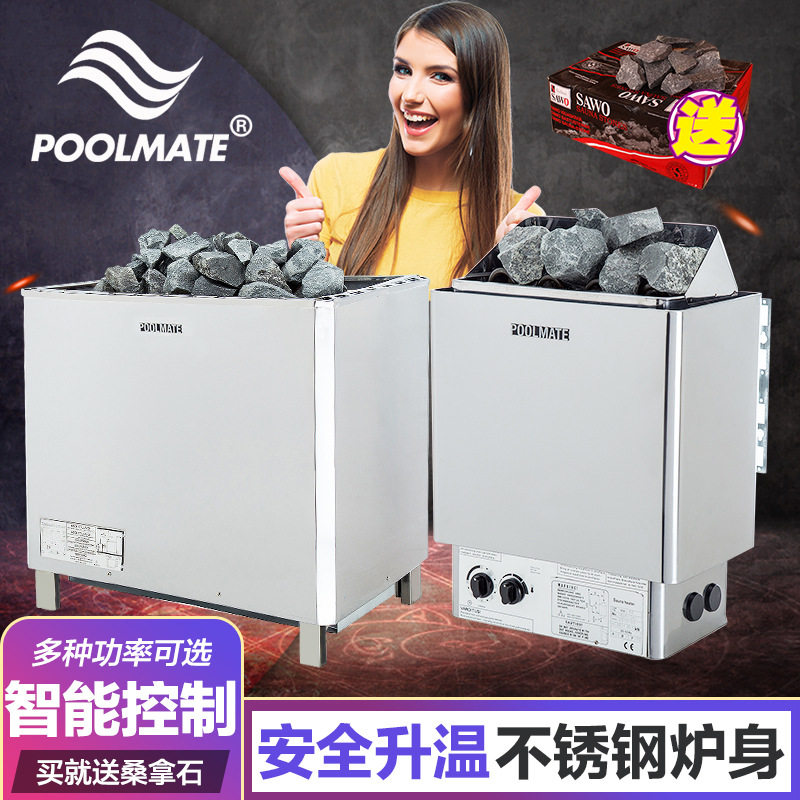 POOLMATE桑拿炉家用拿房商用汗蒸炉壁挂取暖炉小型不锈钢干蒸设备