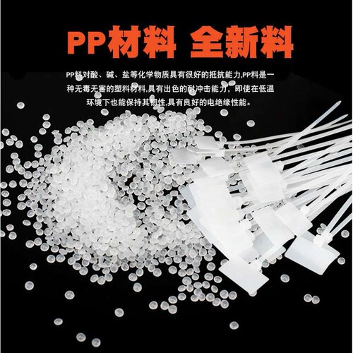 标签式尼龙扎带PP材料吊牌绑线电线电缆标记耐酸碱吊扣卡扎线带