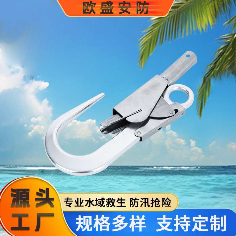 高空作业D型安全扣自锁安全大挂钩安全带专用配件防坠落保险钩
