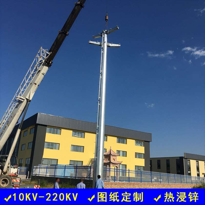 10KV单回路电力钢杆生产厂家 18米输配电钢管杆 电力杆塔
