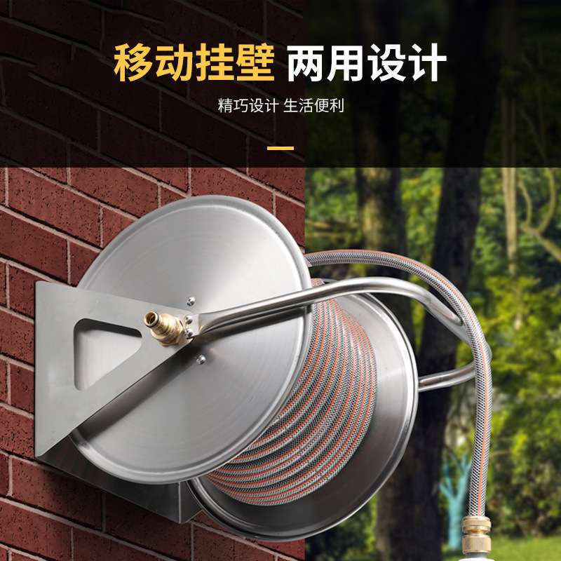 跨境不锈钢浇花洗车水管收纳架挂式自动卷管器农家用水管绕管车架