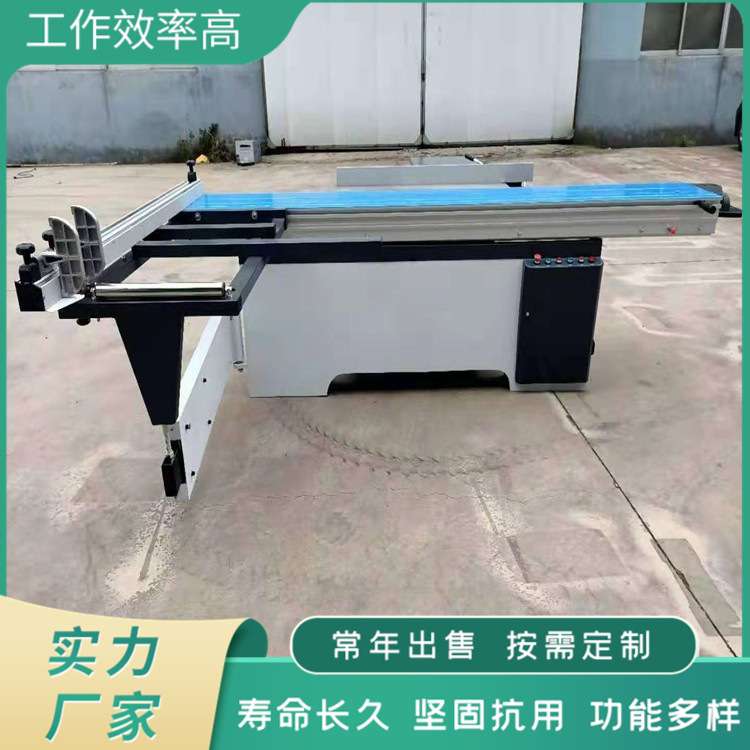 木工机械精密推台锯 家具板开料裁板锯 有机玻璃板精密锯除尘毛刷