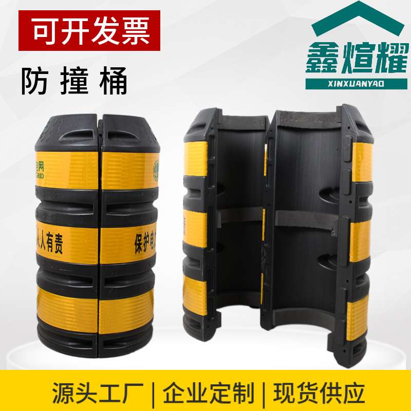 电线杆防撞桶电力反光防护墩厂家直销多款规格电杆路灯杆保护桩