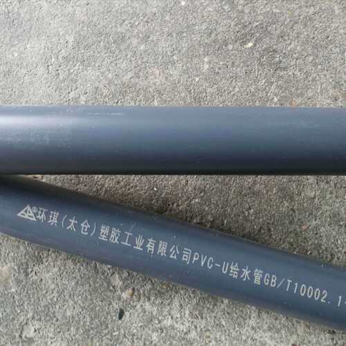 环琪 外径DN125 140MM UPVC管 PN10 PN16PVC耐压厚管 灰色PVC-U管
