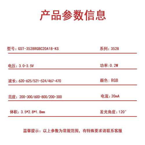 单点单控ws2812b全彩3528rgb灯珠可编程5V内置IC高亮3528幻彩灯珠