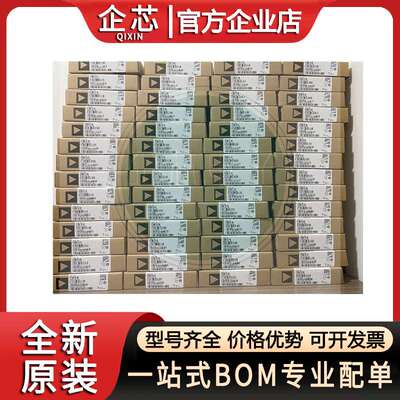PIC16F1507-I/SS 封装SSOP20 微控制器单片机  丝印PIC16F1507 全