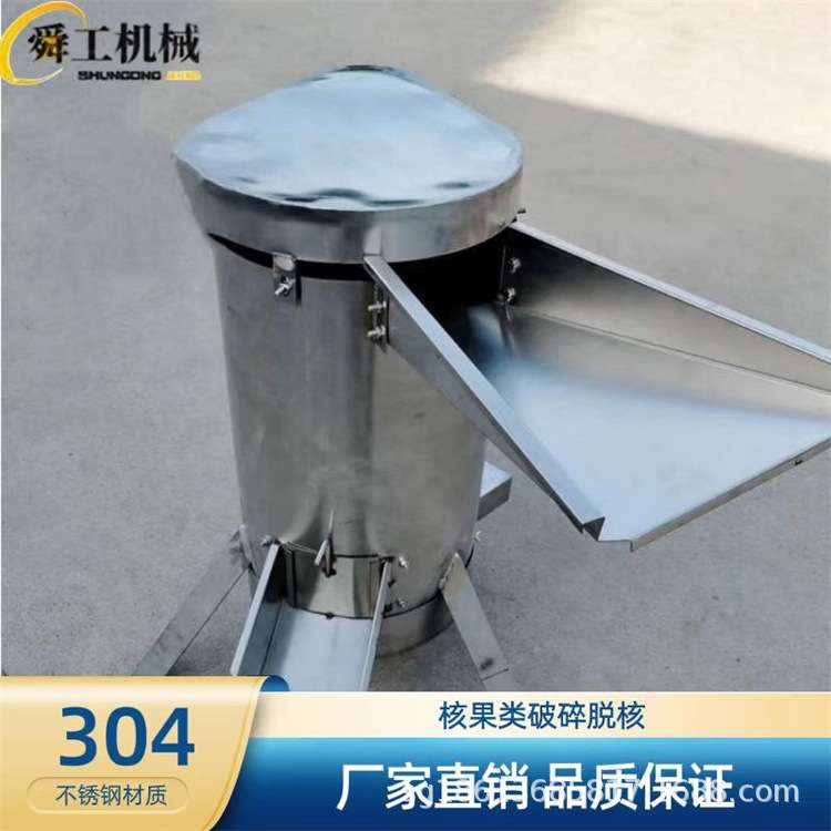 大型果核果浆分离机 不锈钢果肉粉碎去核机 油柑钙果梅子脱核