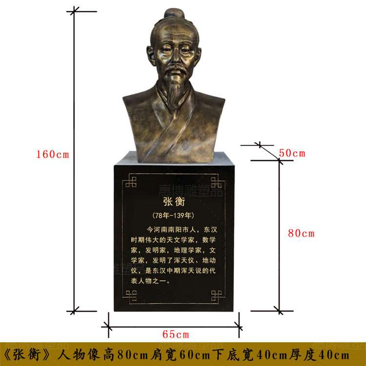 铸铜名人雕塑张衡玻璃钢仿铜人物雕塑广场校园景观装饰景观摆件