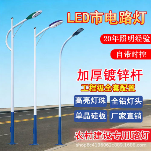 道路灯杆路灯杆5米-12米锥杆等径杆路灯异形灯高杆灯新农村路灯杆