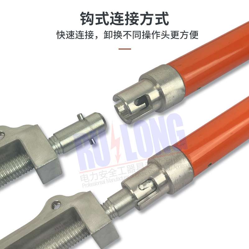 10kV带电作业组合工具绝缘多功能操作杆组合套装并沟线夹装卸工具