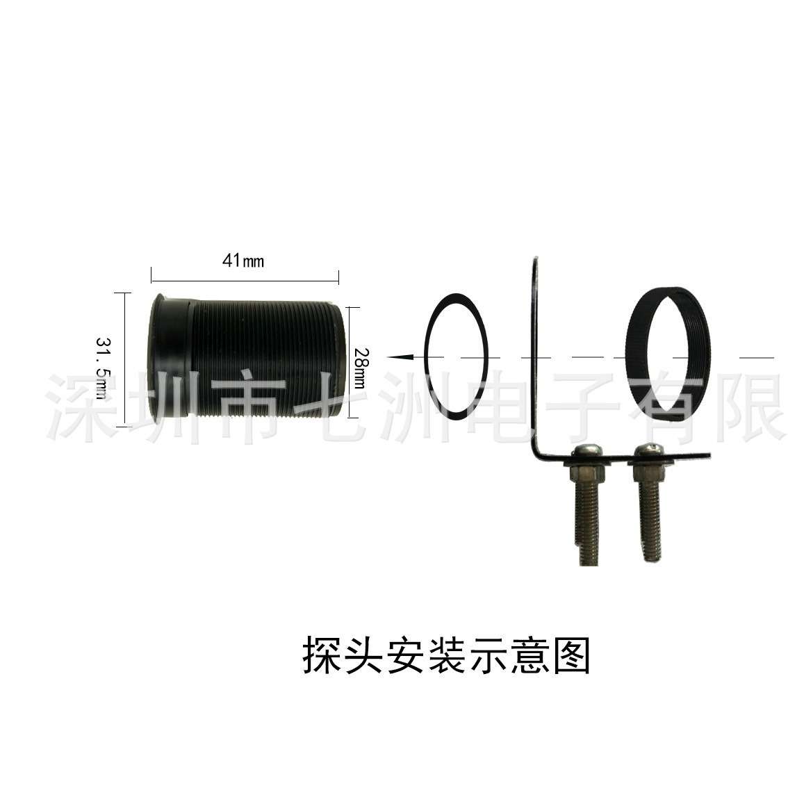 矿车叉车工控机械测距雷达RS485/uart串口雷达通信协议倒车雷达