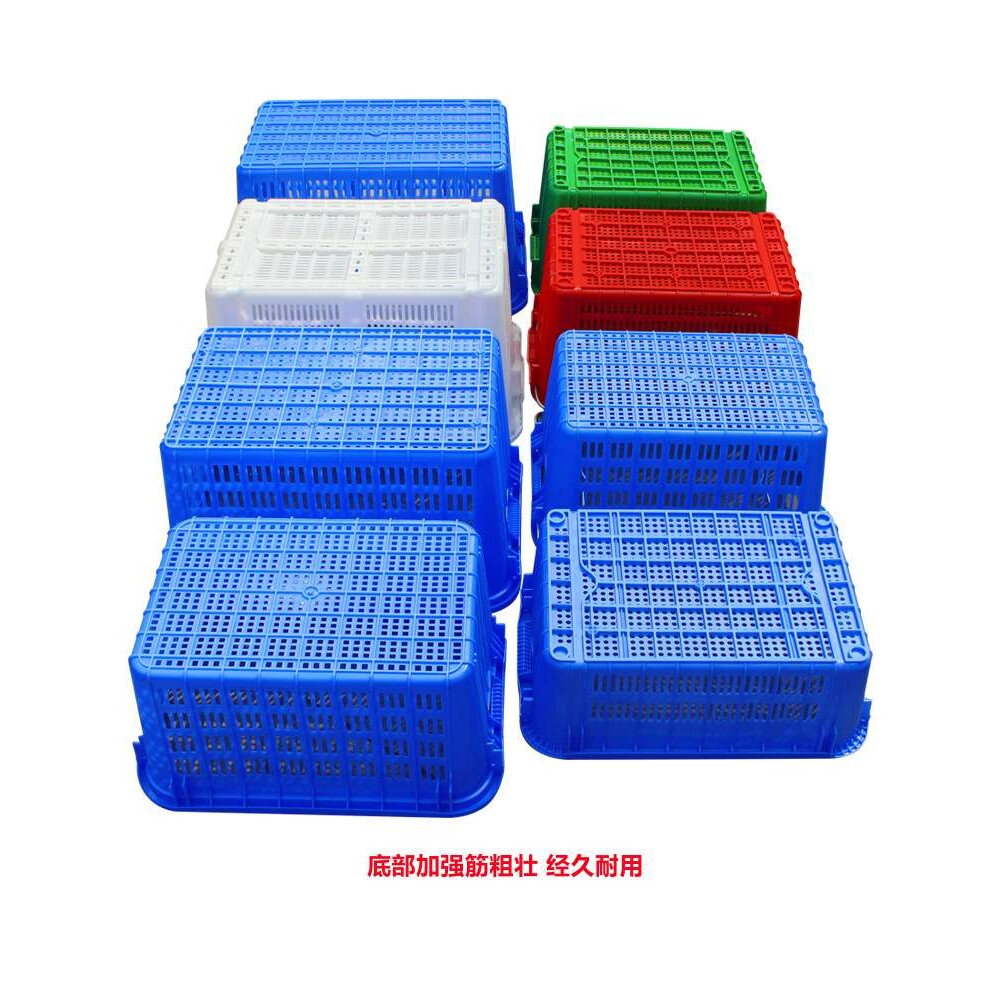 菜筐周转筐加厚菜框塑料胶框蔬菜框筐收纳箩筐塑料筐长方形水果篮