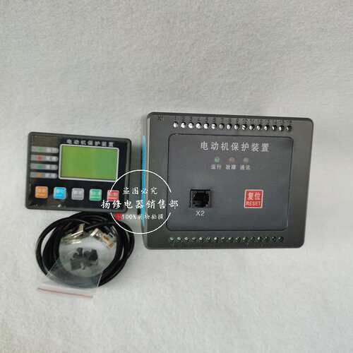 LPC-3591 PDM-810MRT电动机智能综合保护器BDM100微机监控装置
