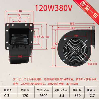 小型工频离心风机130FLJ1/150/120W多翼式220V380V气模鼓风机330W