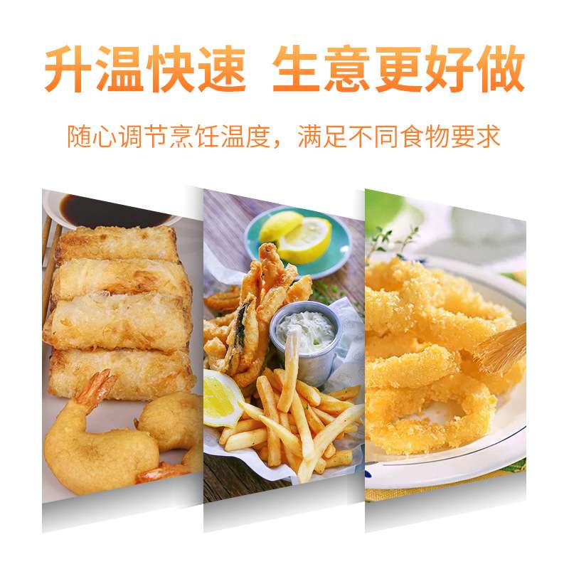 新粤海多功能摆摊用炸鸡小吃油炸锅商用台式双缸双筛大容量电炸炉