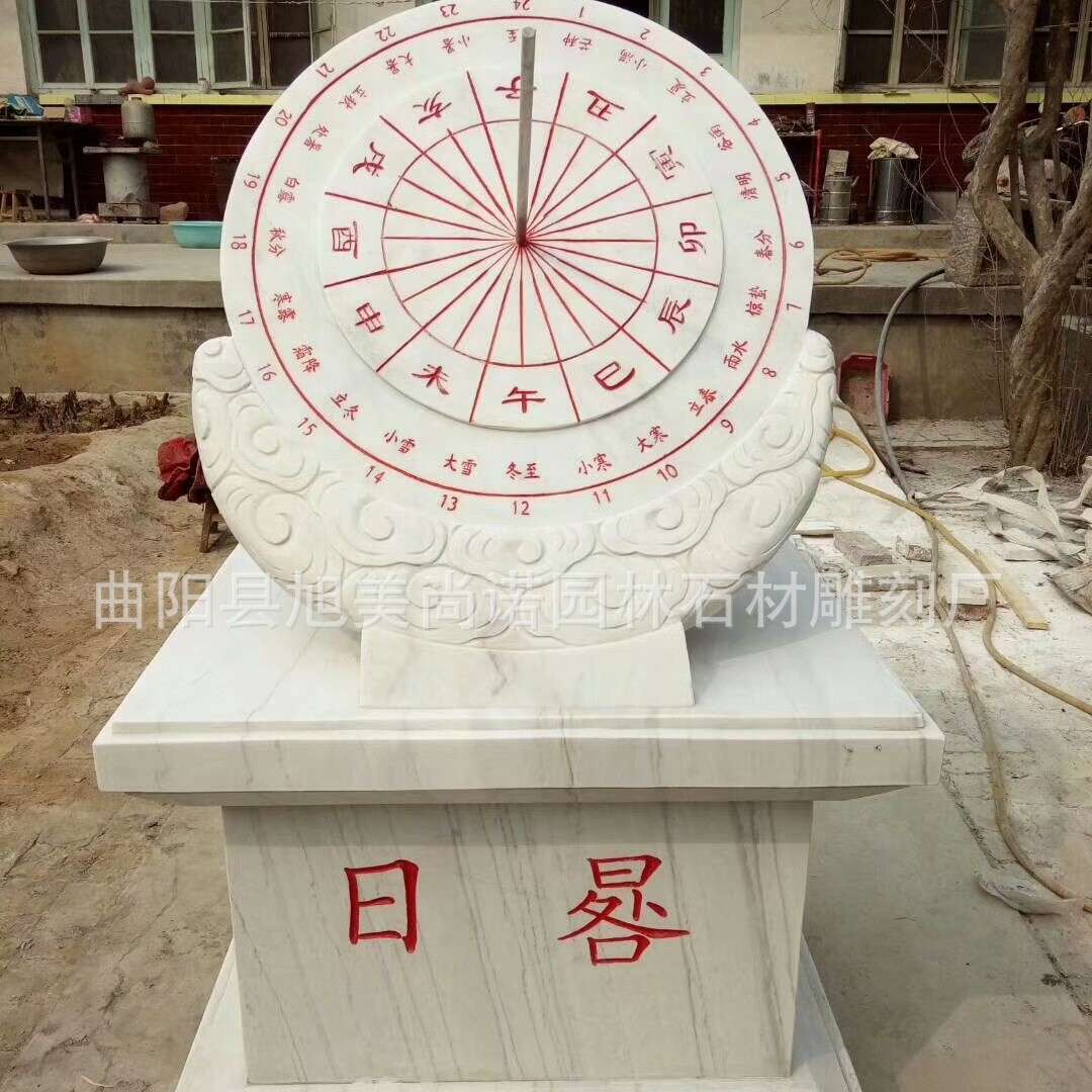 石雕汉白玉日晷 校园文化雕塑日晷广场景观户外仿古计时器摆件