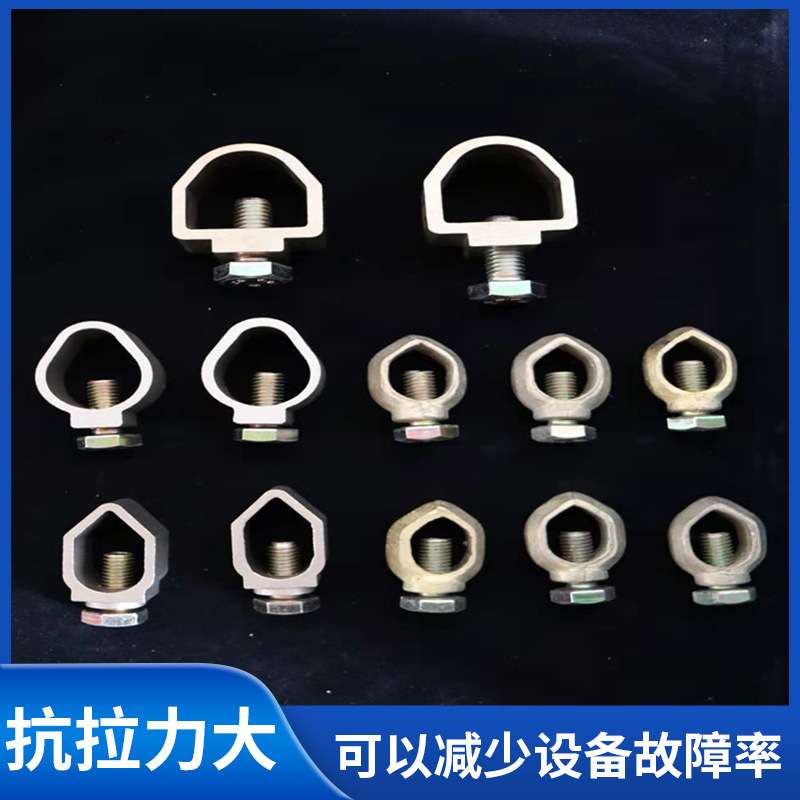 C型铜夹接地铜夹、C型铜线夹、铜线卡、接地棒线夹