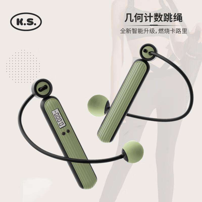 K.S.保温杯 燃卡运动组合套装 KS-782