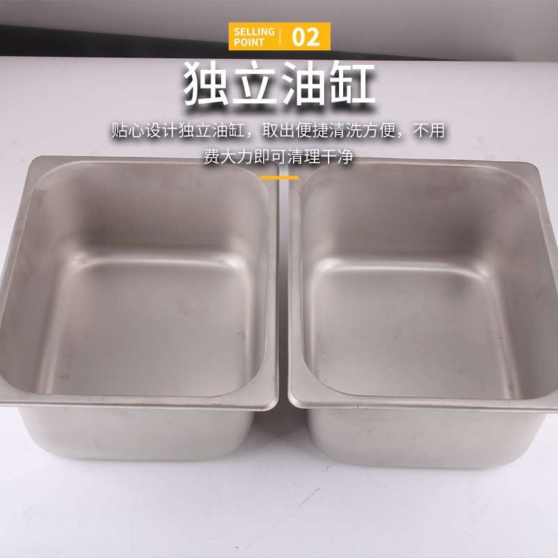 电炸炉单双杠商用智能控温摆地摊专用油条炸鸡锁骨薯条鱿鱼炸串机