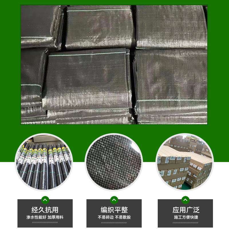 跨境pp防草布抗老化加厚保湿透气果园黑色盖草布农业园艺除草地布
