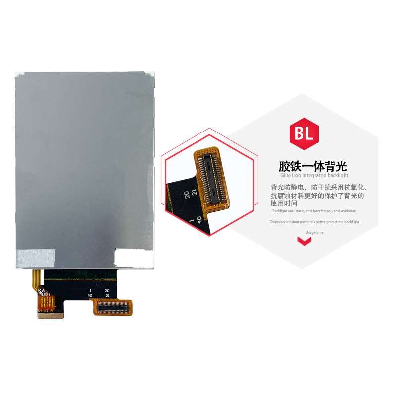 2.4寸液晶屏户外屏运动相机用TFT彩屏显示lcd模组强光可视屏幕