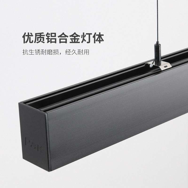 方通专用灯led长条灯吊线办公办公室教室商场超市长条形吊灯