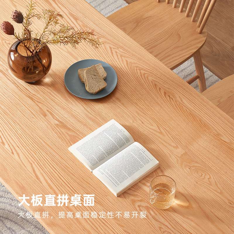 原始原素全实木餐桌北欧橡木简约原木桌小户型家用吃饭桌子A8111