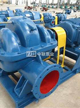 [长沙中联泵业]卧式单级双吸中开离心泵水泵sa中开泵型号14SA-10