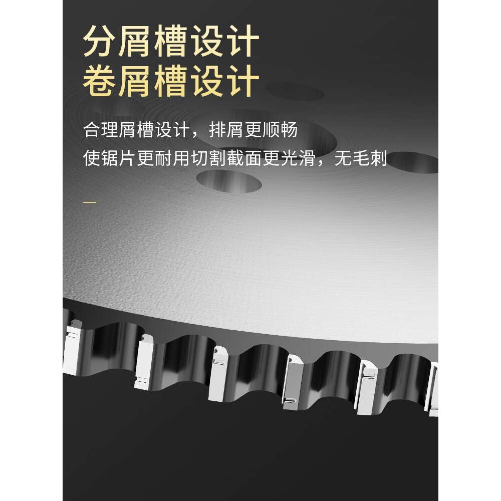 铁工冷锯陶瓷金属圆锯机锯片实心钢棒轴承钢切割片285X72T 360